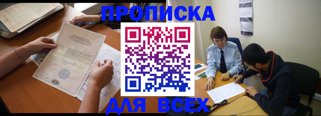 регистрация в Юрьев-Польском