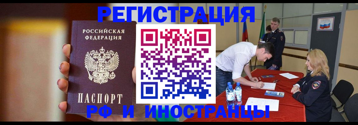 прописка от собственника в Юрьев-Польском